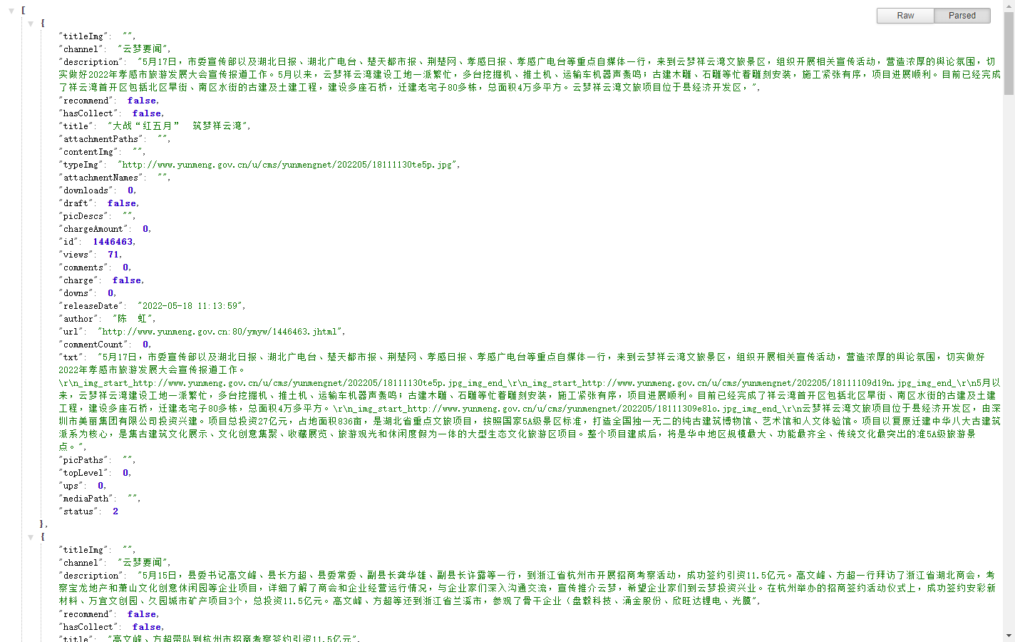 企业微信截图_1652864432733.png
