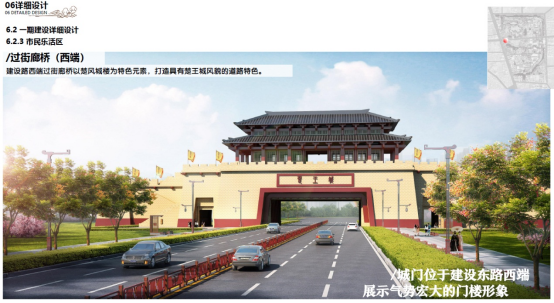 这样的公园你期待吗？(2)261.png