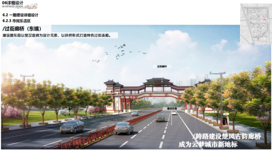 这样的公园你期待吗？(2)281.png