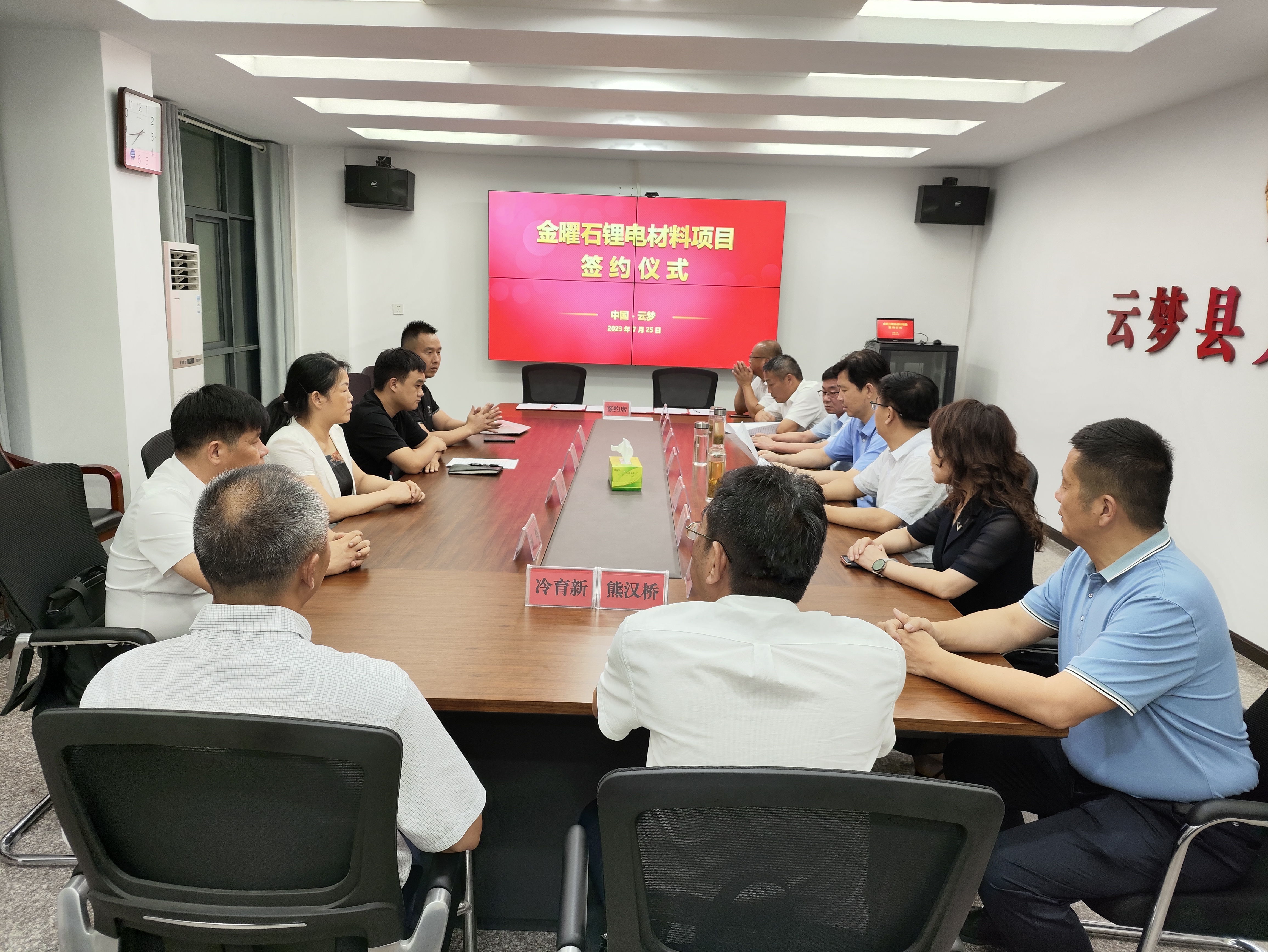 微信图片_20230726094043.jpg