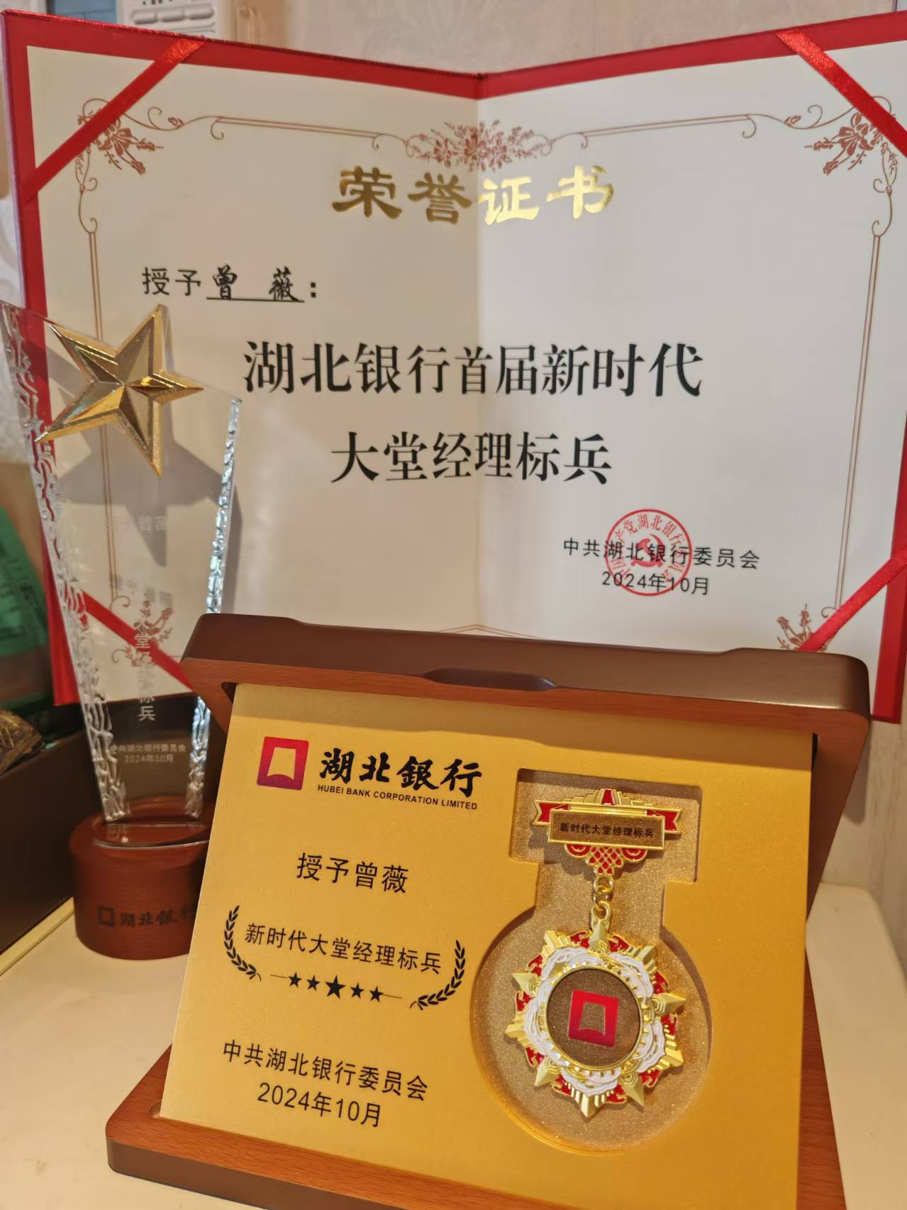 证书及奖杯.jpg