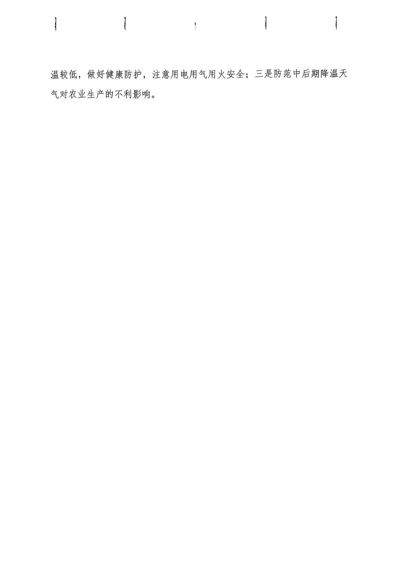 微信图片_20241128163520.jpg